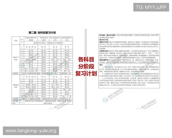 澳门百家家乐最新攻略分享帮助新手快速入门掌握核心玩法