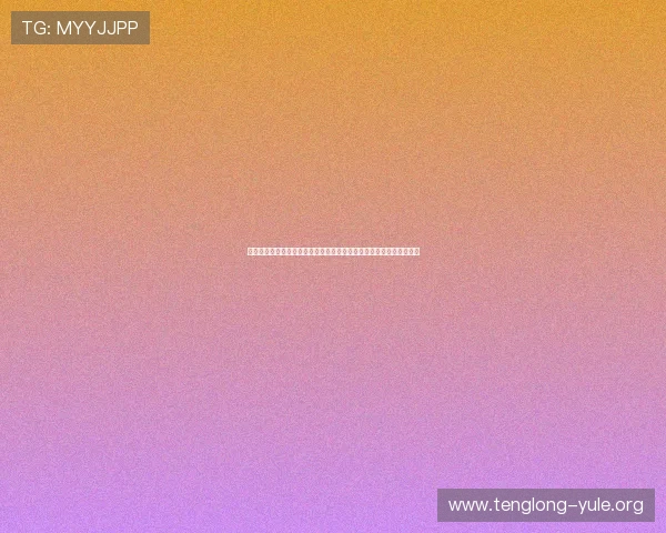 如何在现场观看墨西哥与南非的世界杯比赛：观赛体验与精彩瞬间回顾