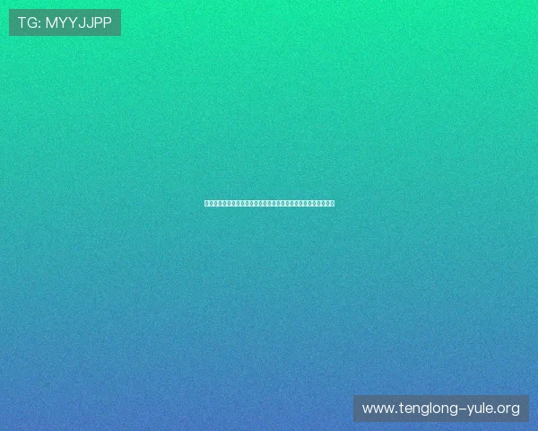 百家乐玩法全攻略：提升你的博彩技巧在世界杯赛事中的实用建议