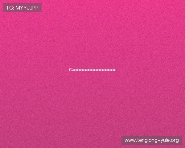 PG娱乐真人游戏有哪些结合世界杯元素的创新玩法及体验方式详解