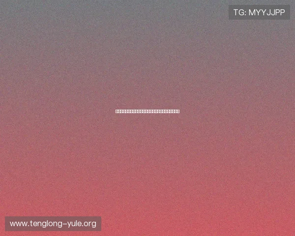 世界杯期间最火视讯游戏推荐：让你在家也能感受现场氛围