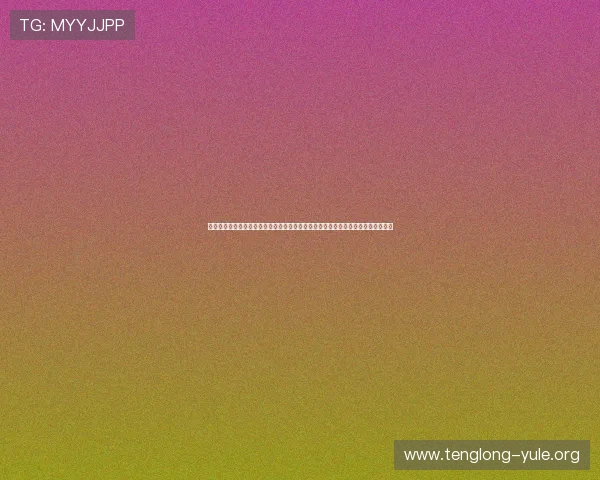 星空体育真人版全站登录开启世界杯专题报道新篇章，满足用户多样化体育资讯需求