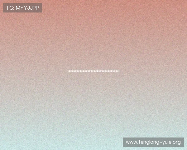 深入理解澳门百家乐规则图解提升体育博彩体验及在世界杯期间的实用技巧