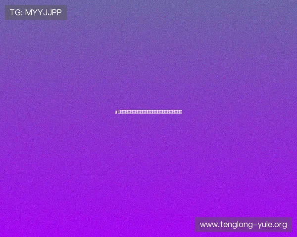 ab真人游戏厅最新玩法介绍与攻略，助你轻松赢取丰厚奖励