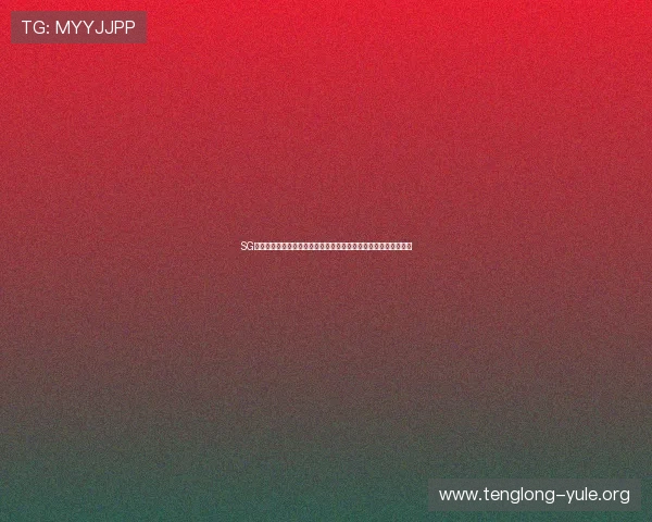 SG真人电子游戏为世界杯赛事提供专业的直播解说与多角度观赛体验